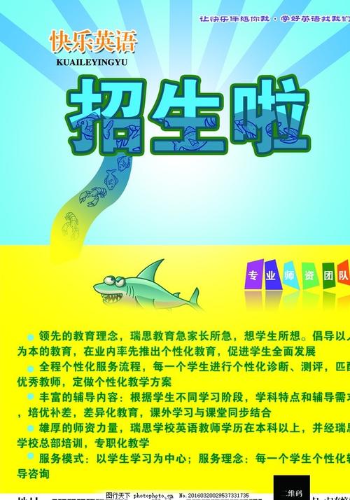办理威克森林大学学信网